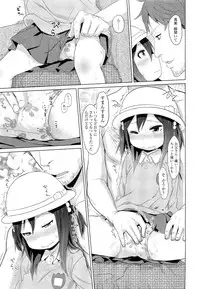 COMIC LO 2012-05 Vol. 98