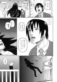 [Dakouin Saburou] Boku no Koe o Kiita Joshikousei-tachi ga Ero Sugiru!