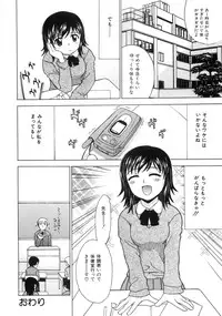 [ANDY]MITUIRO MOMOHIME