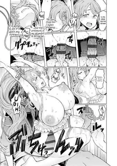 Noryoku Gakuen Gekokujo