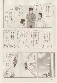 MAGAZINE BE×BOY 2015-02