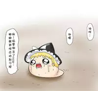 ラジコン（Chinese)