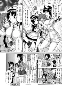 COMIC RiN 2008-06 Vol.42