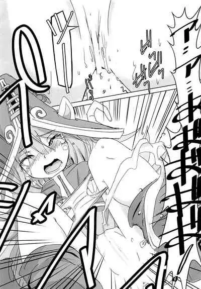 I have to peeeeeeeeeeeeee!