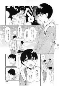 COMIC LO 2011-01 Vol. 82