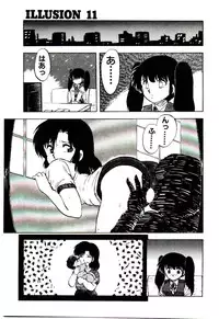 [Hiryuu Ran] Material Lady