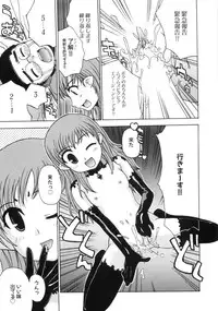 [ANDY]MITUIRO MOMOHIME