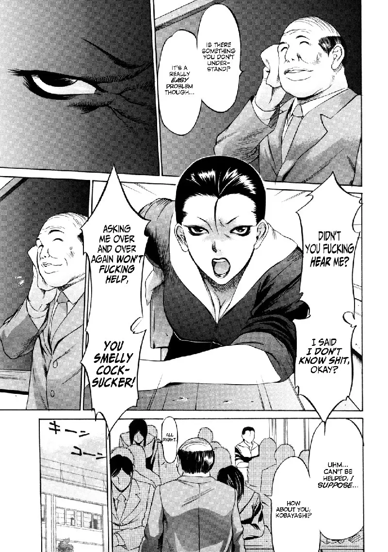 Zettai Ryoujoku Ch7