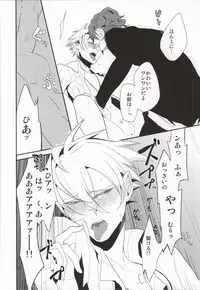 LUCHI EGG (Lucky Dog 1)