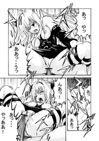 (C81) [At Mark (YoungJiJii)] Yami Love-Ru Darkness (To LOVE-Ru)