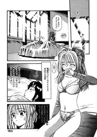 [Eno Akira] FLYING TEAPOT