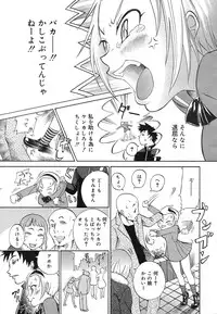 COMIC Mega GOLD Vol. 2 [2007-09]