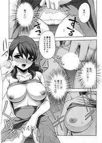 [Shinagawa Ham] Onee-san no Yuuutsu