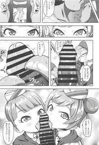 (C94) [Okazu Company (Various)] NukiPara (PriPara)