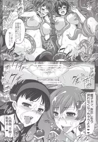 (COMIC1☆6) [Himeya (Abe Inori)] Yorunikieru (Persona 4)