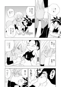 [Yumemirukoro Sugitemo (R)] Tane (BLUE DRAGON)