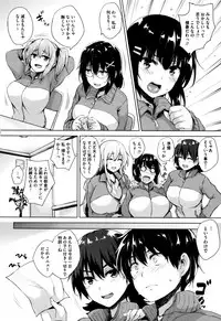 [Goban] Ikkyuu Nyuukon - Only My Oppai Soul