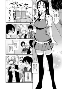 COMIC Anthurium 001 2013-05 [Digital]