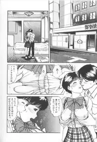 [Sano Takayoshi] Magical D-CUP