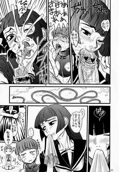 (C70) [Kakumei Seifu Kouhoushitsu (Various)] Manatsu no Yukimatsuri