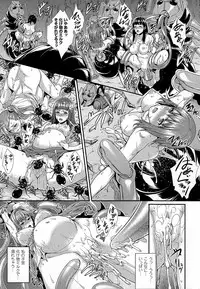 [Zucchini] Ishu Kangoku