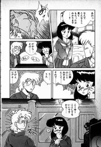 [MARUMI] Puttsun Ayami-chan