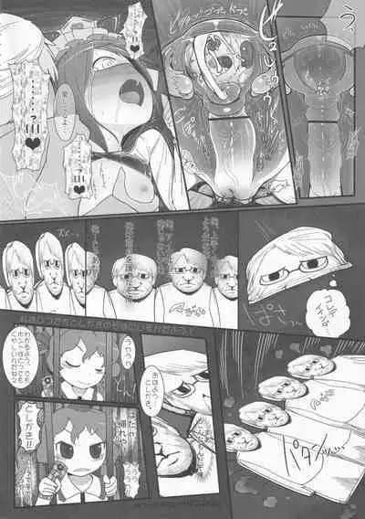 Zettai Yurusennin Touhou Ita Toshiaki Goudou 3