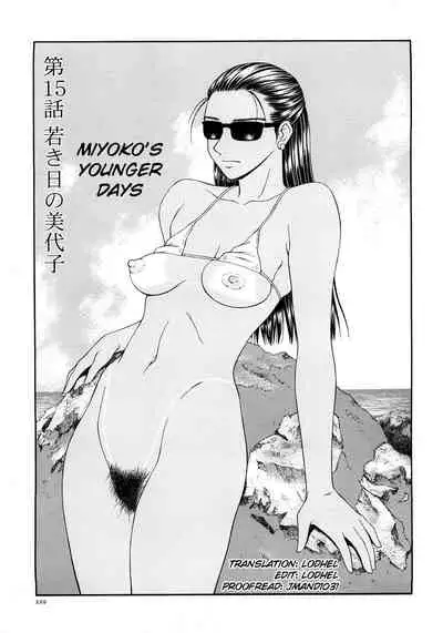 [Ikoma Ippei] Caster Ayako Kanzenban Ch. 1-16 [English] [lodhel]