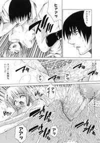 [Amamiya You] Aobazuku