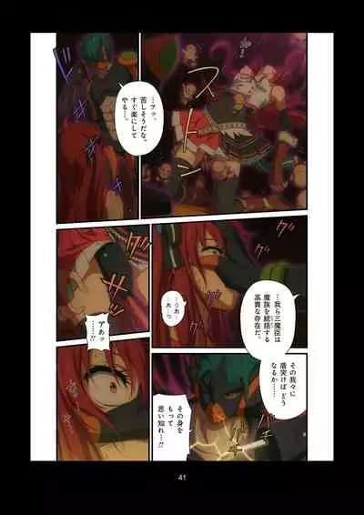 Pure Soldier OTOMAIDEN #1-9