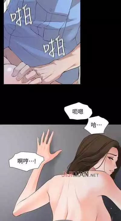 【周一连载】与岳母同屋（作者: 橘皮&黑嘿嘿） 第1~49话