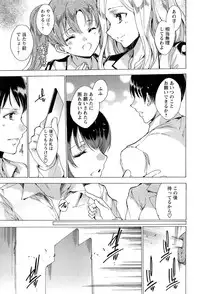 [Yuiga Naoha] KILL ZONE Tokushu Kidou Taiin no Mitsu naru Yokubou Jou