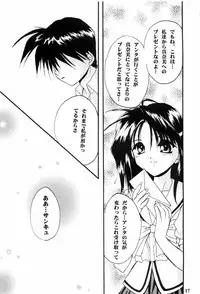 (C57) [C.A.T (Morisaki Kurumi)] Realize... (With You)