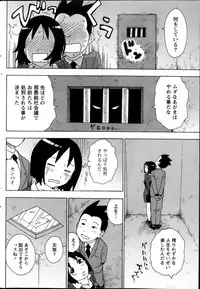 Monthly Vitaman 2013-11