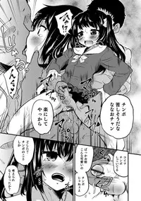 [Anthology] Otokonoko HEAVEN Vol. 42 [Digital]