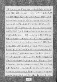 (C56) [Asanoya (Kittsu)] Hotaru -Soushuuhen- (Sailor Moon)