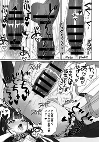 COMIC Anthurium 036 2016-04 [Digital]