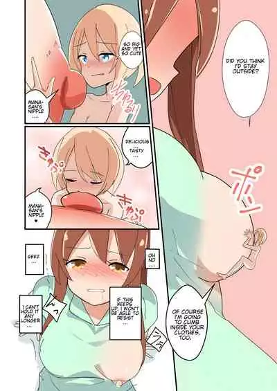 [ternotte (noneto)] MANA ONLY KNOWS OMNIBUS VOL. 1 [English]