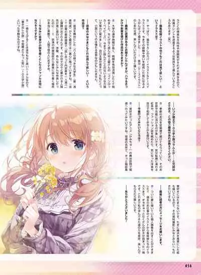 Dengeki Moeoh 2022-06