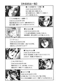 [Yasuhara Tsukasa] Gaden Insui