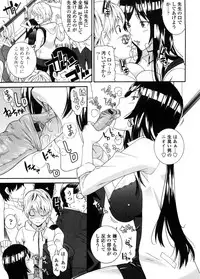 [Nakamine Hiroshi] Neesan