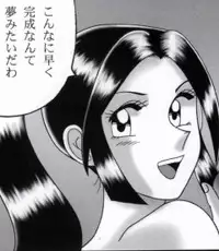 早乙女組総集編２ 携帯サイズ