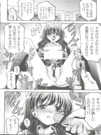 [Club54 (Ichigo Mark)] Dorei Twins 2 (Onegai Twins)