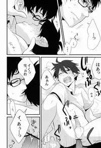 [ParasC (Chimi)] Belladonna (Ao no exorcist)