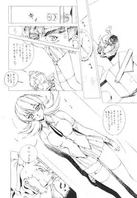 (CR25) [Studio Retake (Kobayashi Masakazu)] X! TX Idol (Various)