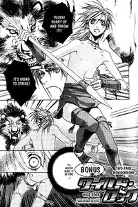 [Kazusa Takashima] Wild Rock [English]