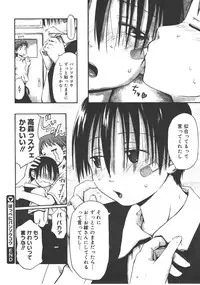 Comic Megastore 2008-01