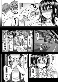 [I-Raf-you (Various)] Microne Magazine Vol. 22 [Chinese] [Digital]