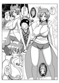 [Haguruman (Koutarosu)] Araragi Hakase no Hon 2 (Pokémon)