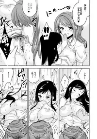 [Anthology] L Girls -Love Girls- 03